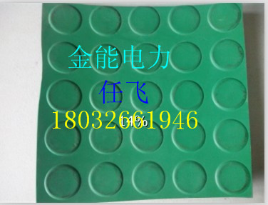 山东济南《绝缘胶皮使用寿命》绝缘胶皮（厂家供应）&nbsp;&nbsp;山东济南绝缘胶皮&nbsp;&nbsp;山东绝缘胶皮
