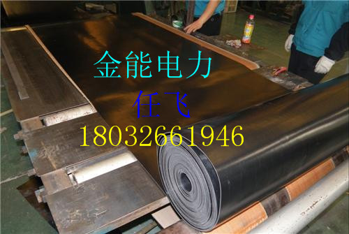 河南安阳《绝缘胶皮使用寿命》绝缘胶皮（厂家供应）&nbsp;&nbsp;河南安阳绝缘胶皮&nbsp;&nbsp;河南绝缘胶皮