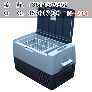 直流车载样品冰箱