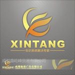 新唐廣告廣告策劃與廣告制作