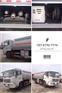 天津油罐车价格