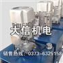 哪里液压动力单元质量佳 大信厂家产品最好