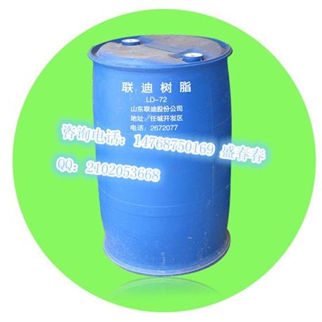 江西醇酸树脂专业生产厂家 醇酸树脂价格 醇酸树脂厂家 醇酸树脂图片