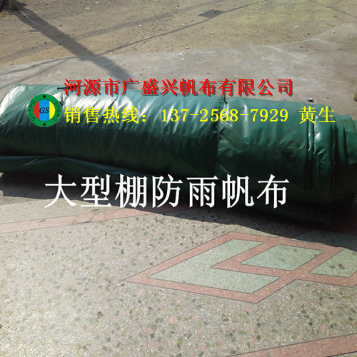 江苏防水帆布生产厂家 防水帆布厂家 防水篷布