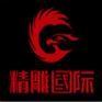雅安酒店装修设计哪家口碑最好