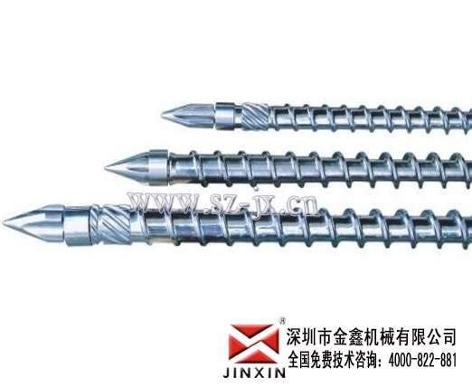 pa尼龙螺杆法兰射嘴金鑫火热畅销/值得信赖 注塑机配件 螺杆料筒