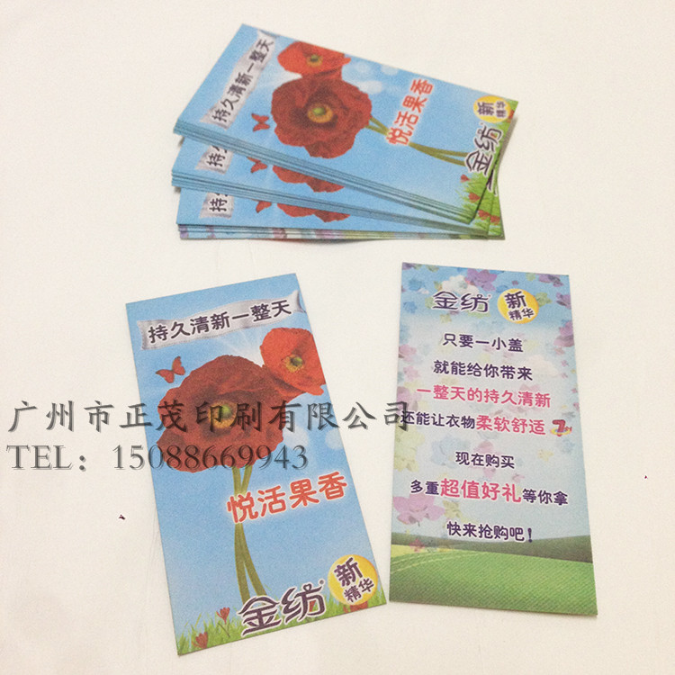 广州广告画册 设计 公司画册设计 展会宣传册设计 目录印刷&nbsp;&nbsp;宣传单张&nbsp;&nbsp;展会画册