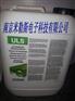 ULS400D、ULS200D、05L 强力电子清洗剂